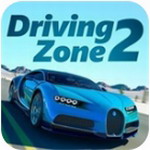 驾驶区2免费畅玩真实驾驶v0.7 无限金币版