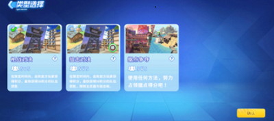 战术场景示意