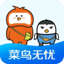 菜鸟无忧学习就业帮手v1.3.5 