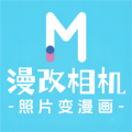 照片一键漫画化v1.9.4 免费版