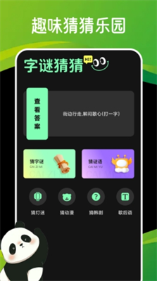 u95eau73a9appu4e0bu8f7d