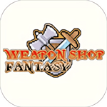 武器店物语资源畅享版全新上线v1.0 无限材料版