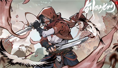 剑御九州兑换码使用示意图