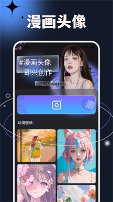 u6b21u5143u5c0fu9547appu4e0bu8f7du5b89u5353u65b0u7248u672c