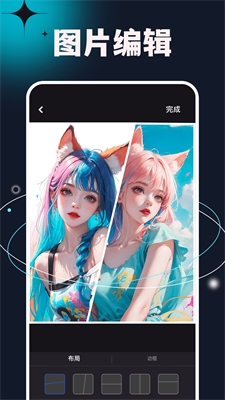 u6b21u5143u5c0fu9547app2024