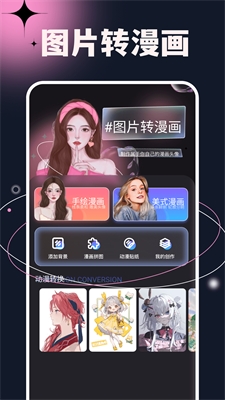 u6b21u5143u5c0fu9547appu4e0bu8f7du514du8d39u7248