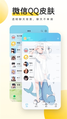 u5143u6c14u684cu9762u58c1u7eb8