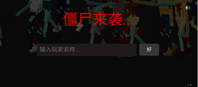 角色命名