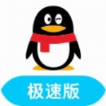 QQ轻聊版2024极简沟通v4.0.4 