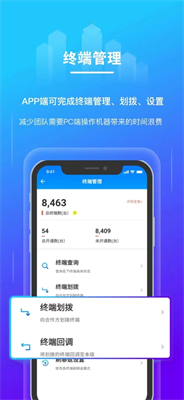 u9038u62d3u5ba2app