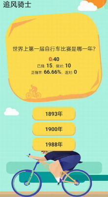 u8ffdu98ceu9a91u58ebu4e0bu8f7d