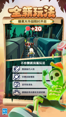 u5730u94c1u8dd1u9177u65e7u91d1u5c71u7248u672cu5168u76aeu80a4u7248