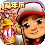 地铁跑酷旧金山免费版游戏v5.10.0 免费版