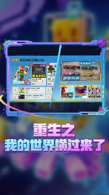 u6211u7684u4e16u754cu56fdu9645u7248u514du8d39u7248u5168u6a21u7ec4u5185u7f6eu83dcu5355u7248