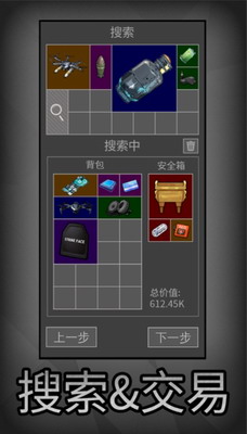 u9f20u9f20u6a21u62dfu5668u514du5e7fu544au7248