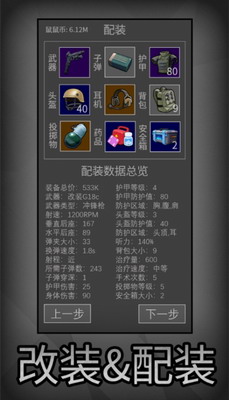 u9f20u9f20u6a21u62dfu5668u4e0bu8f7d