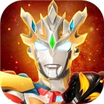 奥特曼宇宙英雄全角色集结v14.1.0 免费版