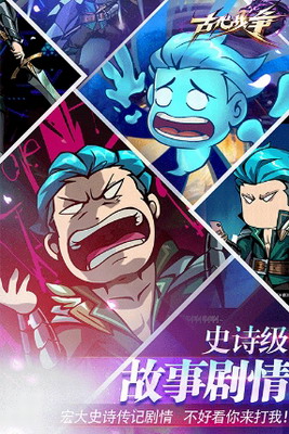 u53e4u4ee3u6218u4e89u65e0u9650u94bbu77f3u7248