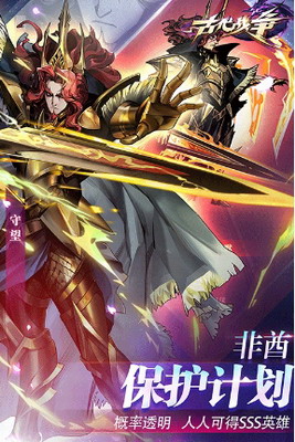 u53e4u4ee3u6218u4e89u4e2du6587u7248