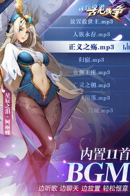 u53e4u4ee3u6218u4e89u514du8d39u4e0bu8f7d