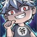 爷爷异界称王修仙冒险v1.0 无限绿钞版