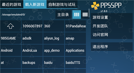 PPSSPPu6a21u62dfu5668