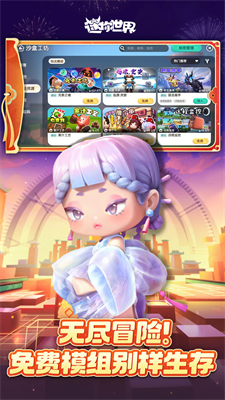 u8ff7u4f60u4e16u754cu6d4bu8bd5u670du4e0bu8f7d2025u6700u65b0u7248u5185u8d2du514du8d39u7248