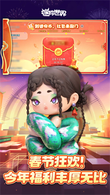 u8ff7u4f60u4e16u754cu6d4bu8bd5u670du4e0bu8f7d2025u6700u65b0u7248u514du8d39u7248