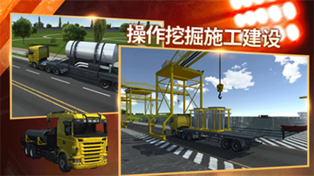 u6a21u62dfu6316u6398u673au5efau9020u5927u697cu514du8d39u7248u65e0u9650u91d1u5e01u7248