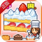 创意蛋糕店免费完整版v2.2.6 内置菜单版
