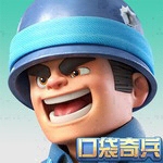 口袋奇兵资源全开畅玩版v1.57 无限钻石版