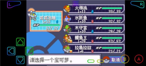 u53e3u888bu5996u602au7a76u6781u7effu5b9du77f34u5185u7f6eu83dcu5355u7248