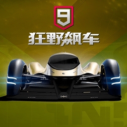 狂野飙车92024版内置全资源解锁v4.9.0k 无限氮气版
