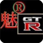 魅影GTR顶配版极速狂飙v2.01 无限金币版