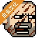 热血格斗武器全解锁版本v4.3 无限金钱版