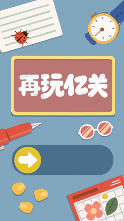 u518du73a9u4ebfu5173u4e0bu8f7du65e0u5e7fu544au514du8d39u7248