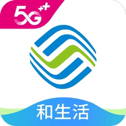 中国移动智能服务应用v11.4.0 安卓版