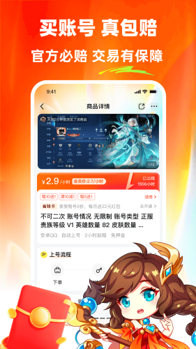 u8783u87f9u79dfu53f7