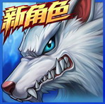 时空猎人畅玩版无限资源动作手游v5.2.1021 无限充值版