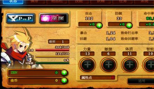 u6cfdu8bfau5c3cu4e9a4u4e2du6587u7248(zenonia4)