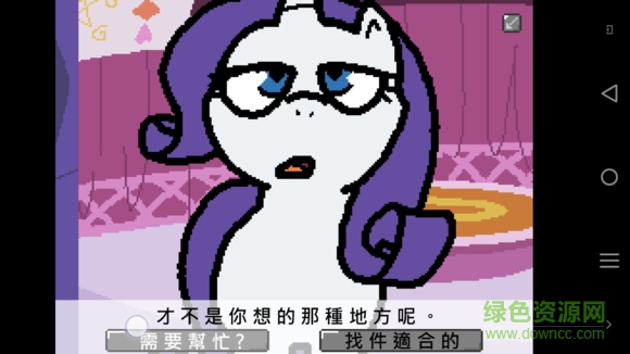 u5c0fu9a6cu9547u4e09u5929u6e38u620f(u5c0fu9a6cu56fdu7684u7981u6b62u4e8bu9879)