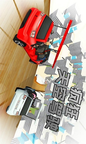u8d5bu8f66u6e38u620f