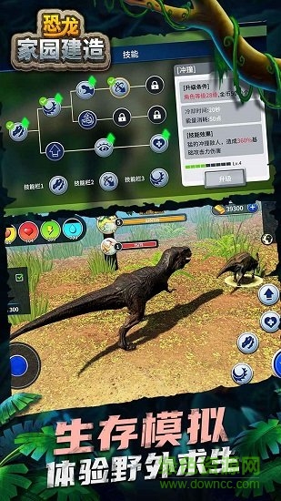 u6050u9f99u5bb6u56edu5efau9020u6e38u620f