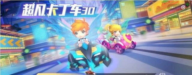 u8d85u51e1u5361u4e01u8f66u6e38u620f