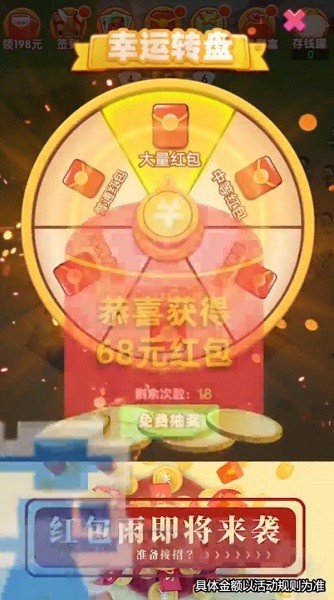 u4fddu536bu5927u5bccu7fc1