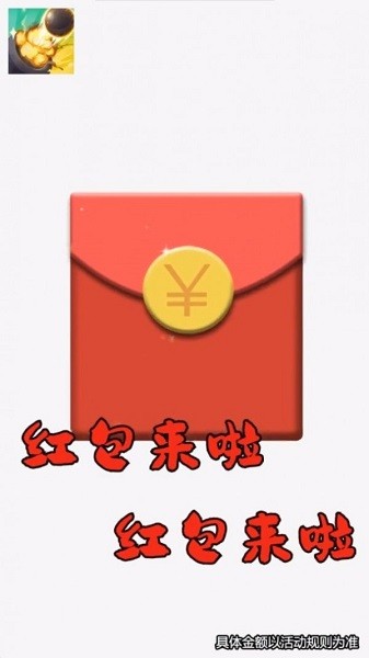 u4fddu536bu5927u5bccu7fc1