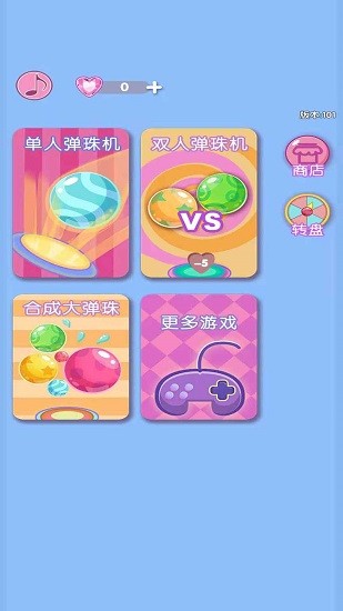 u7403u7403u4f60u5febu70b9u624bu6e38