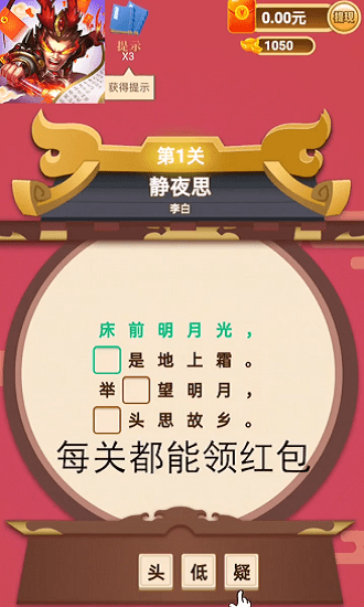 u5415u5e03u6218u8bd7u8bcdu7ea2u5305u7248