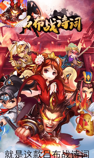 u7b54u9898app