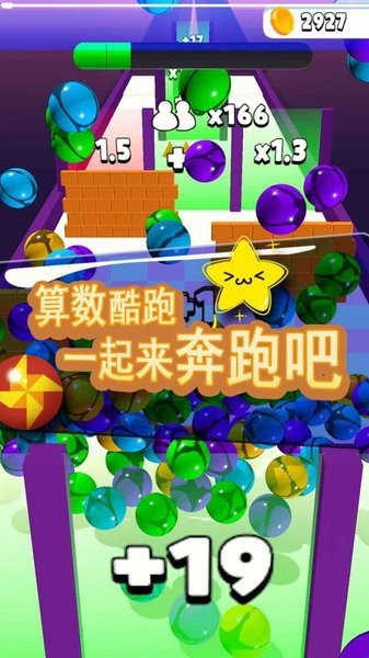 u8dd1u9177u624bu6e38